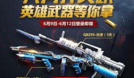 cfm最新活动消息爆料,惊喜福利来袭，不容错过！