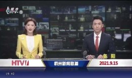 肇庆新闻联播爆料事件,重大事件引发社会关注